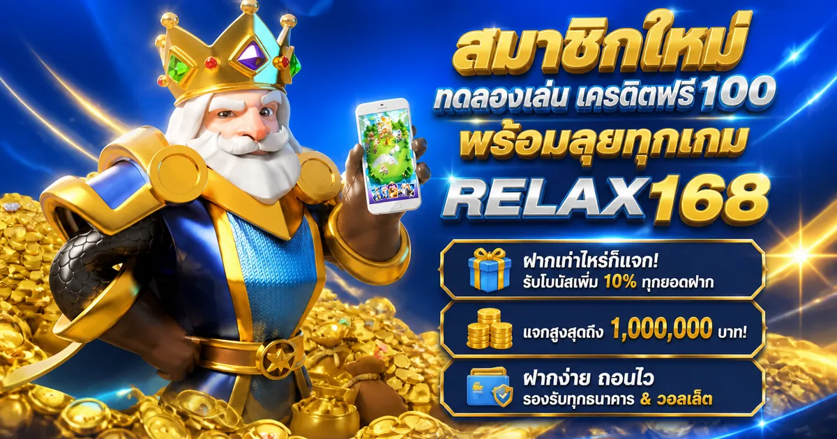 Prestige Gaming